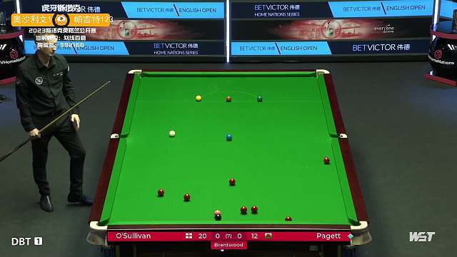 四队强势并 四队强势并