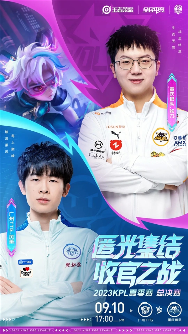 这场比赛无 这场比赛无