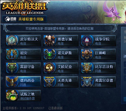球迷情感与 球迷情感与